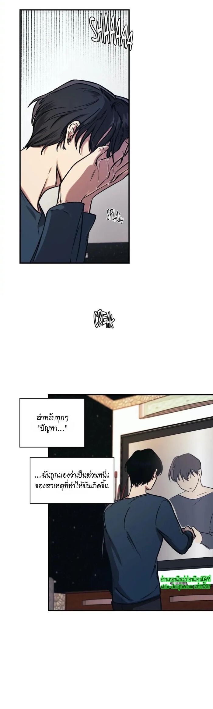 The third perspective EP 12
